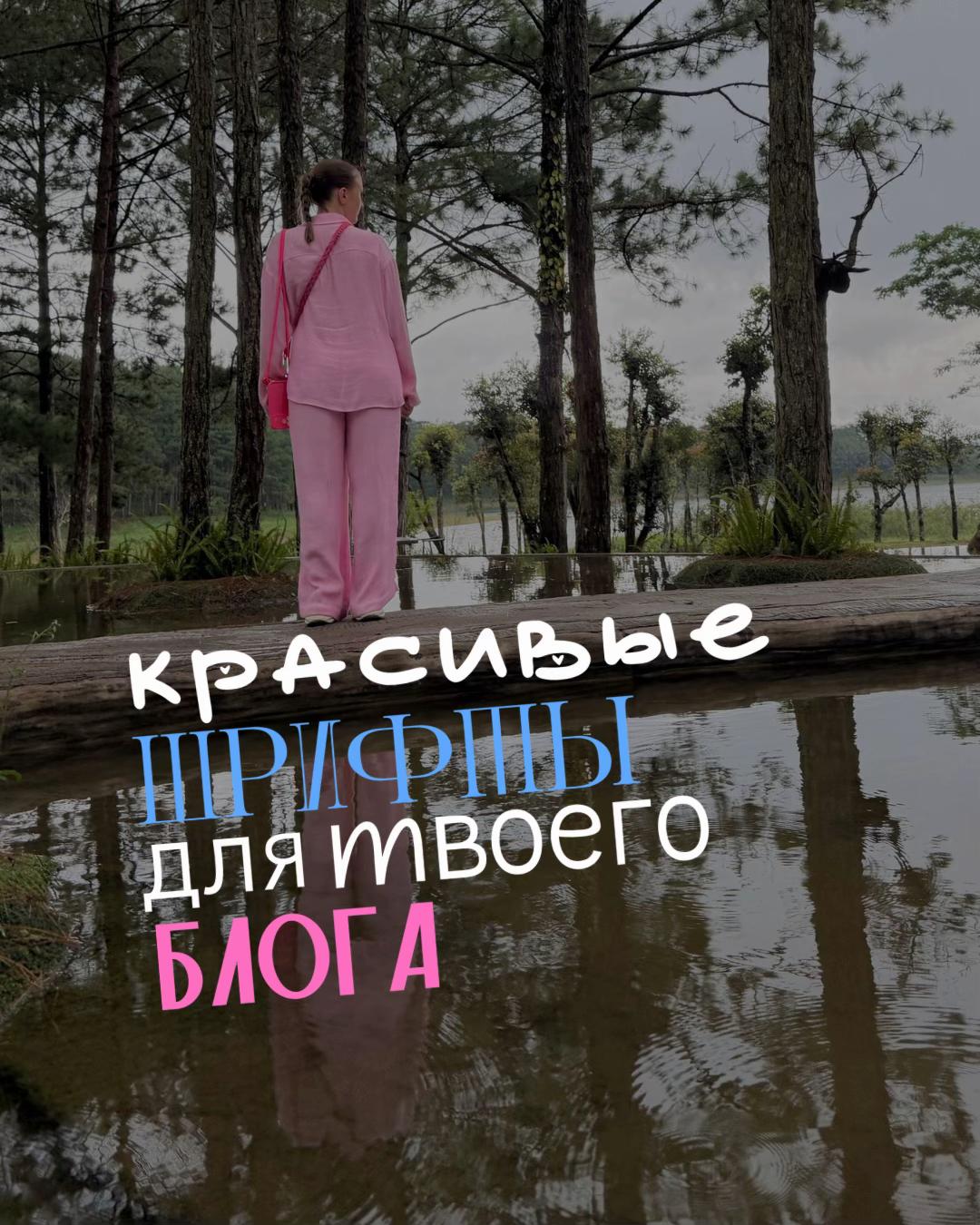 @ДАША | СММ | БЛОГ С НУЛЯ