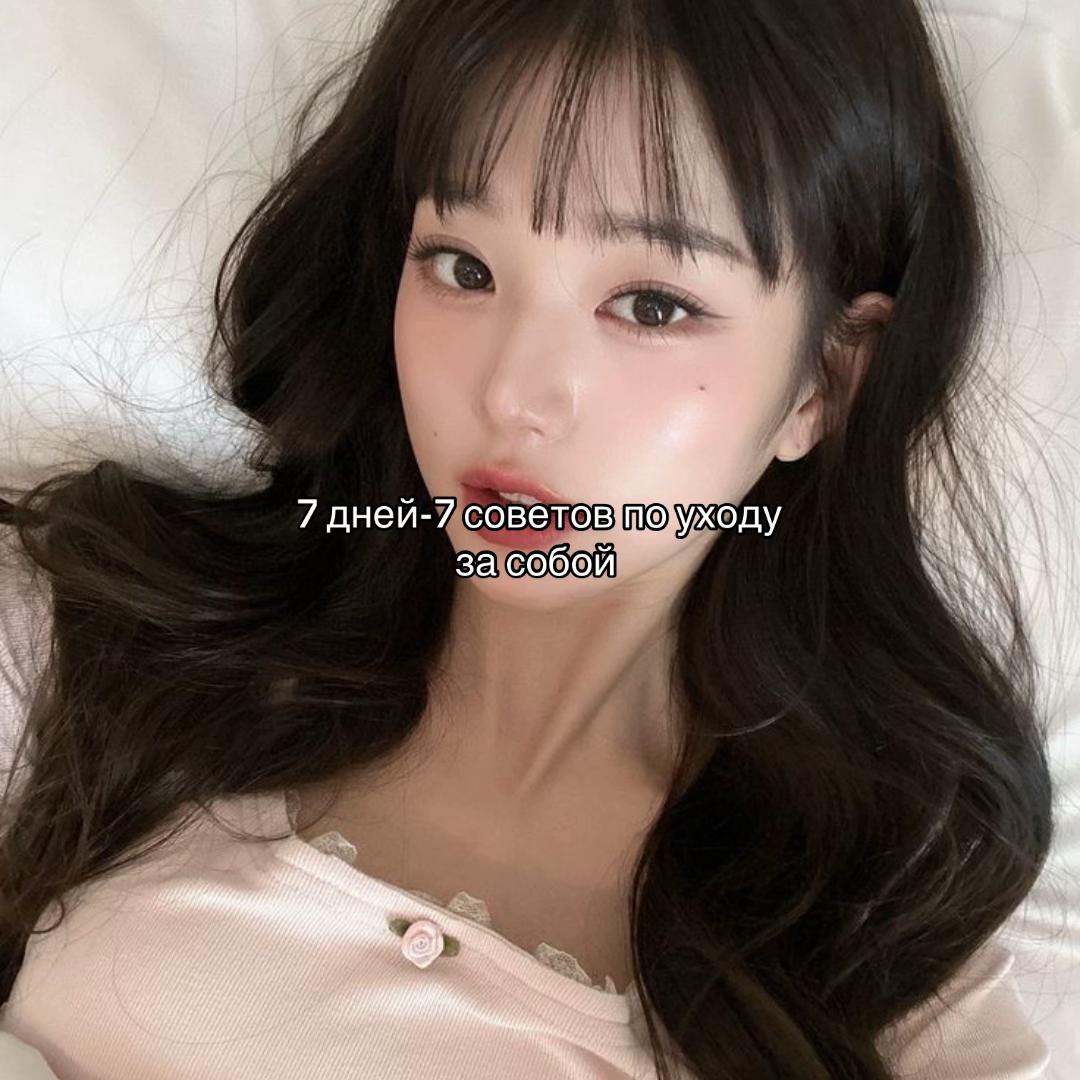 @&middot; Ꮭuuɱı_ɲu ⚝