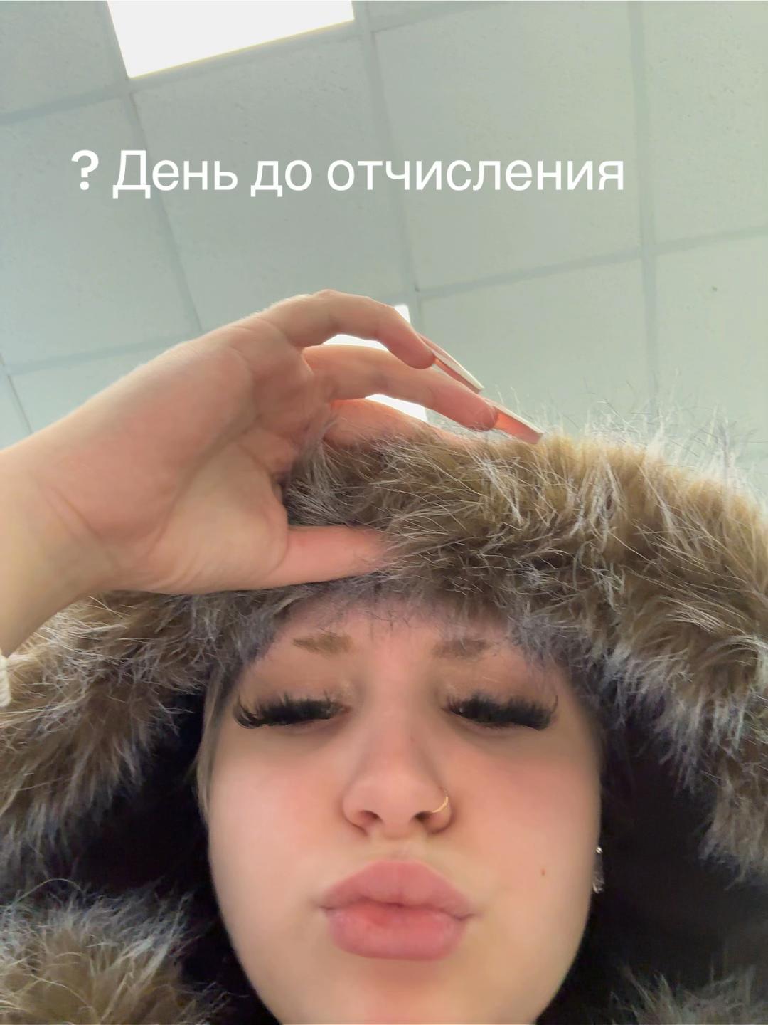 @пикмуля