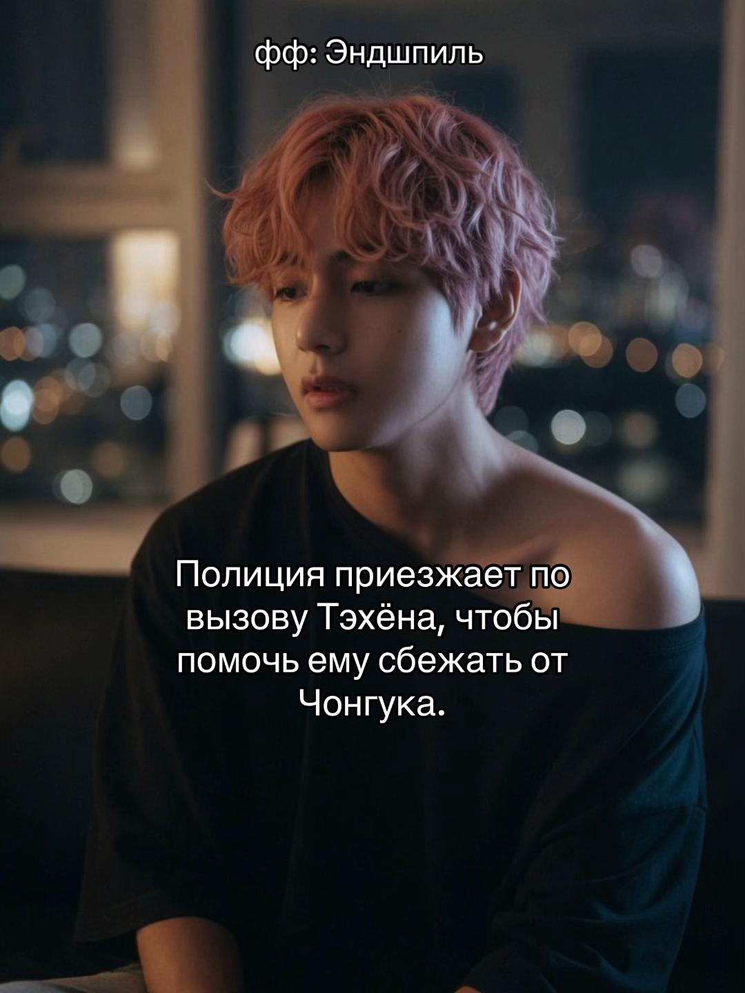 @PRINCEVAL: фанфики по вигукам