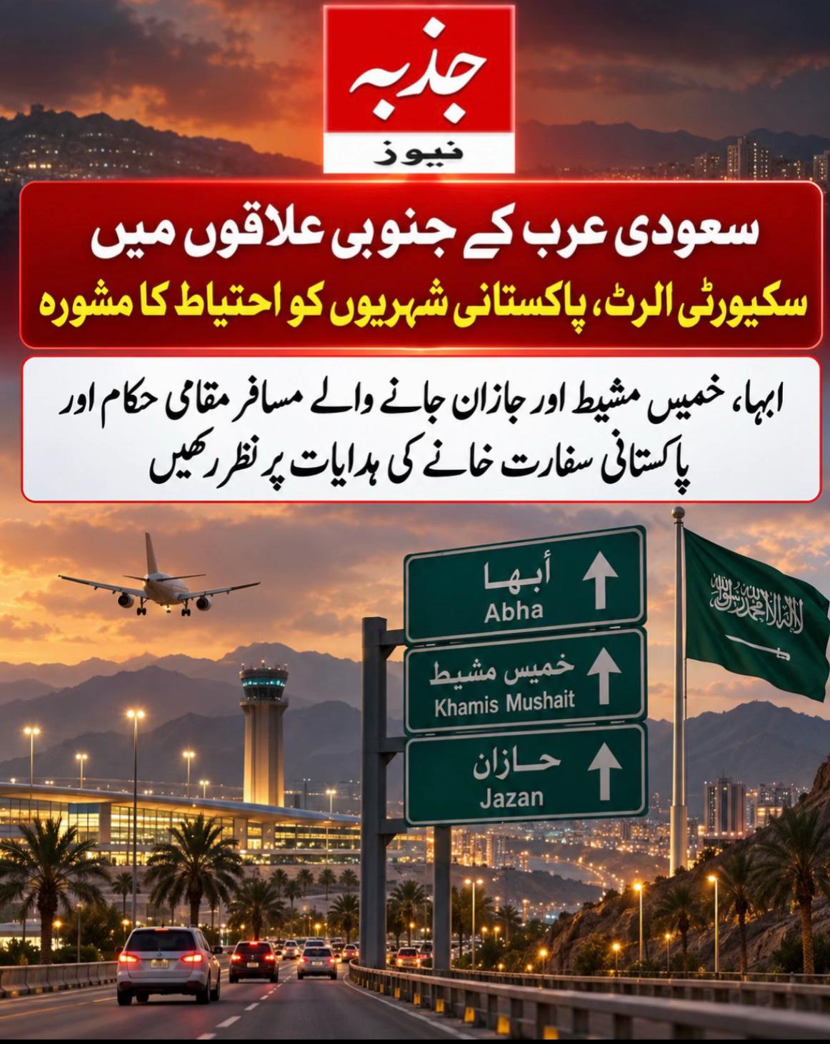 @Jazba