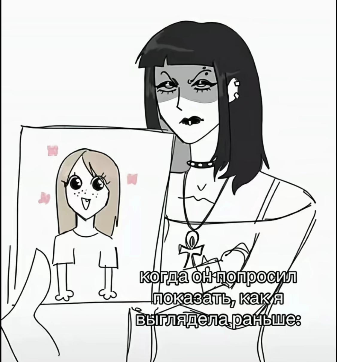 @САНЧЕС