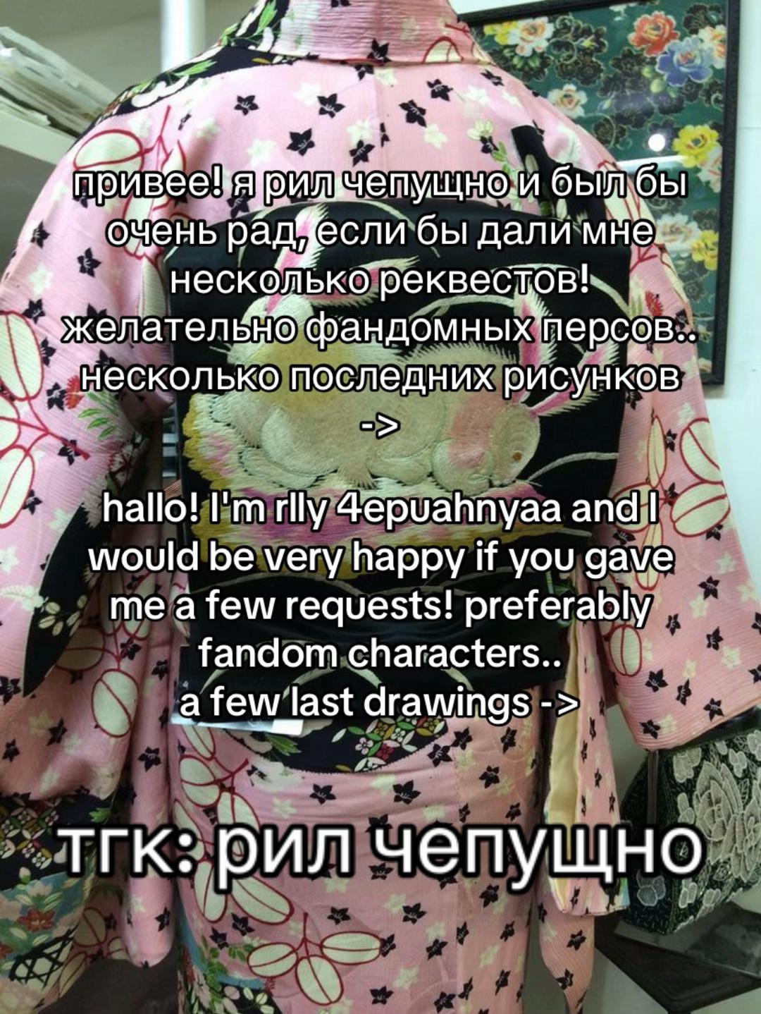 @тгк: ‘ рил чепущно👀