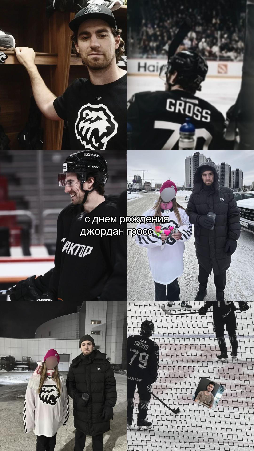 @маша гросс 79🏒