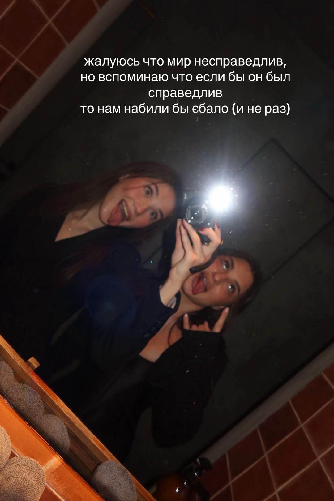 @Maria