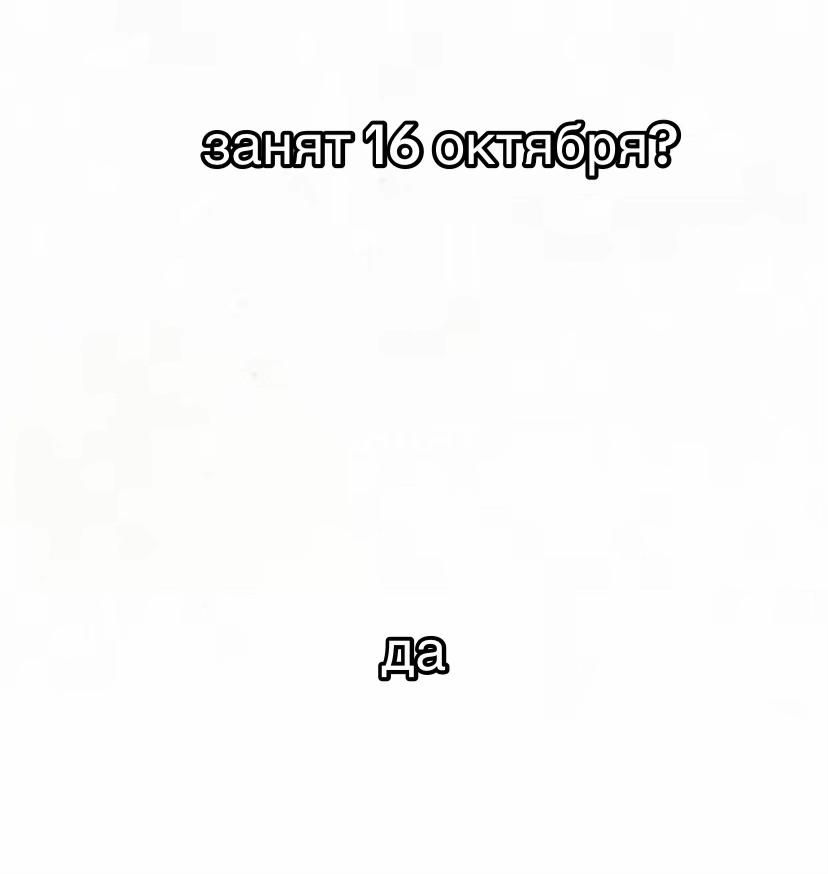 @джарвис что за хуйня