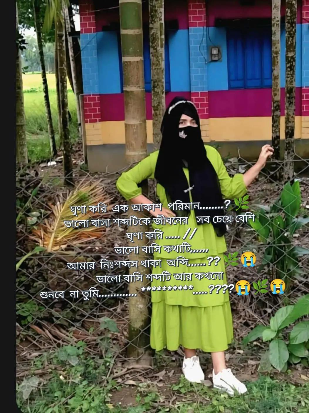 @💞নি্ঁর্ঁবে্ঁ কাঁদে ম্ঁন্ঁ 💞