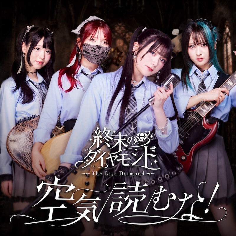 @Underrated Music (99% Japan)
