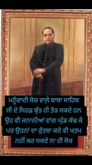 @satgur de pyaare