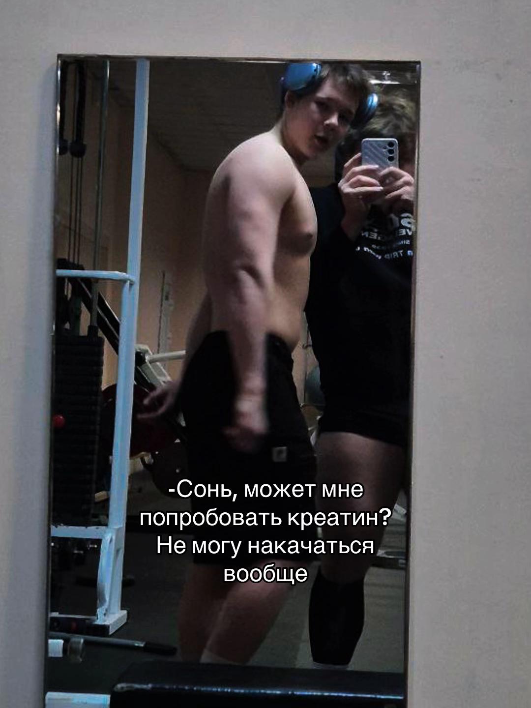@лсый трцпс