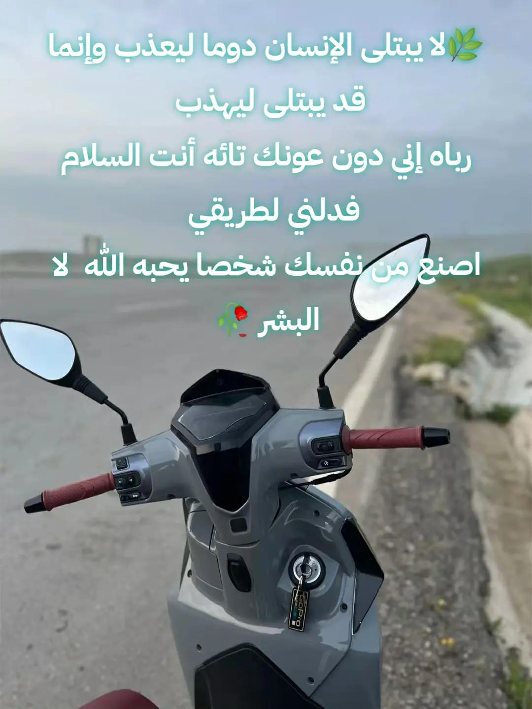 @🥀بلال ابن امحمد بلمداني 🥀