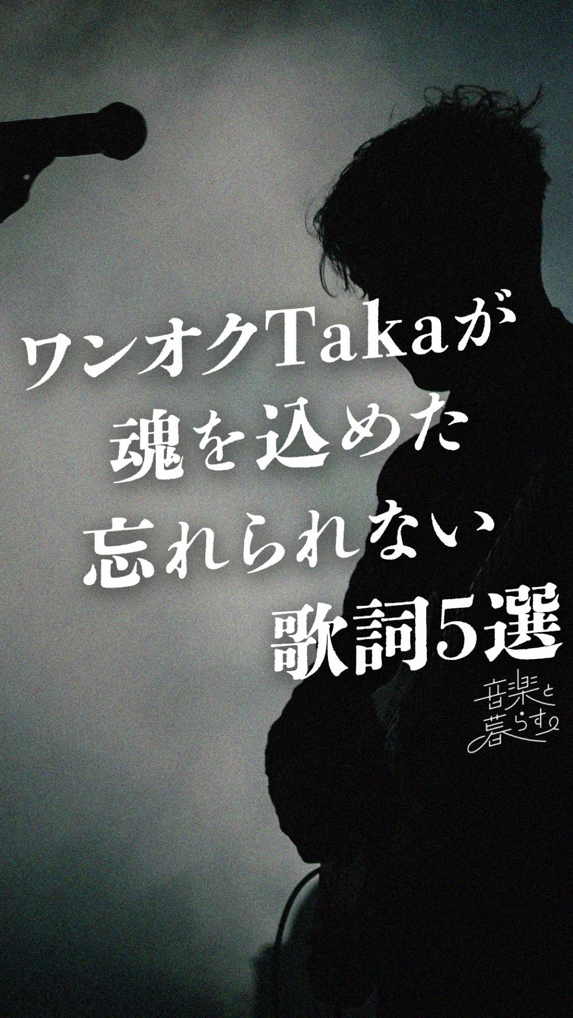 @音楽と暮らす。