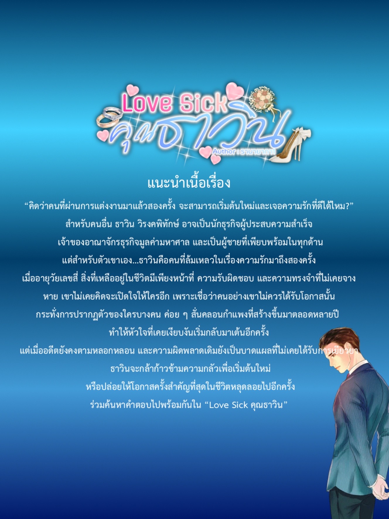 @คุณ รานายากา1
