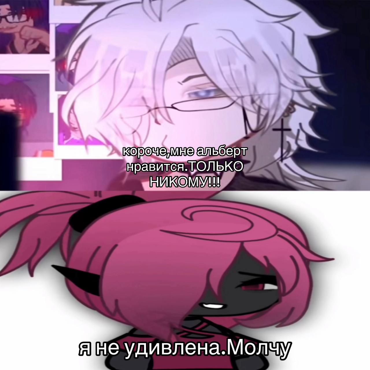 @ANTON