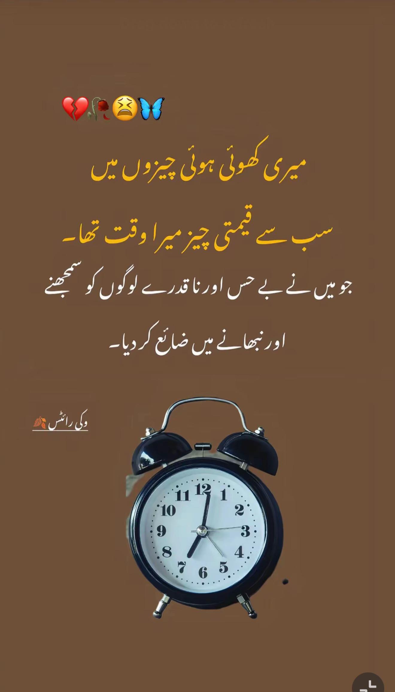 @Sanwal Sahi✅