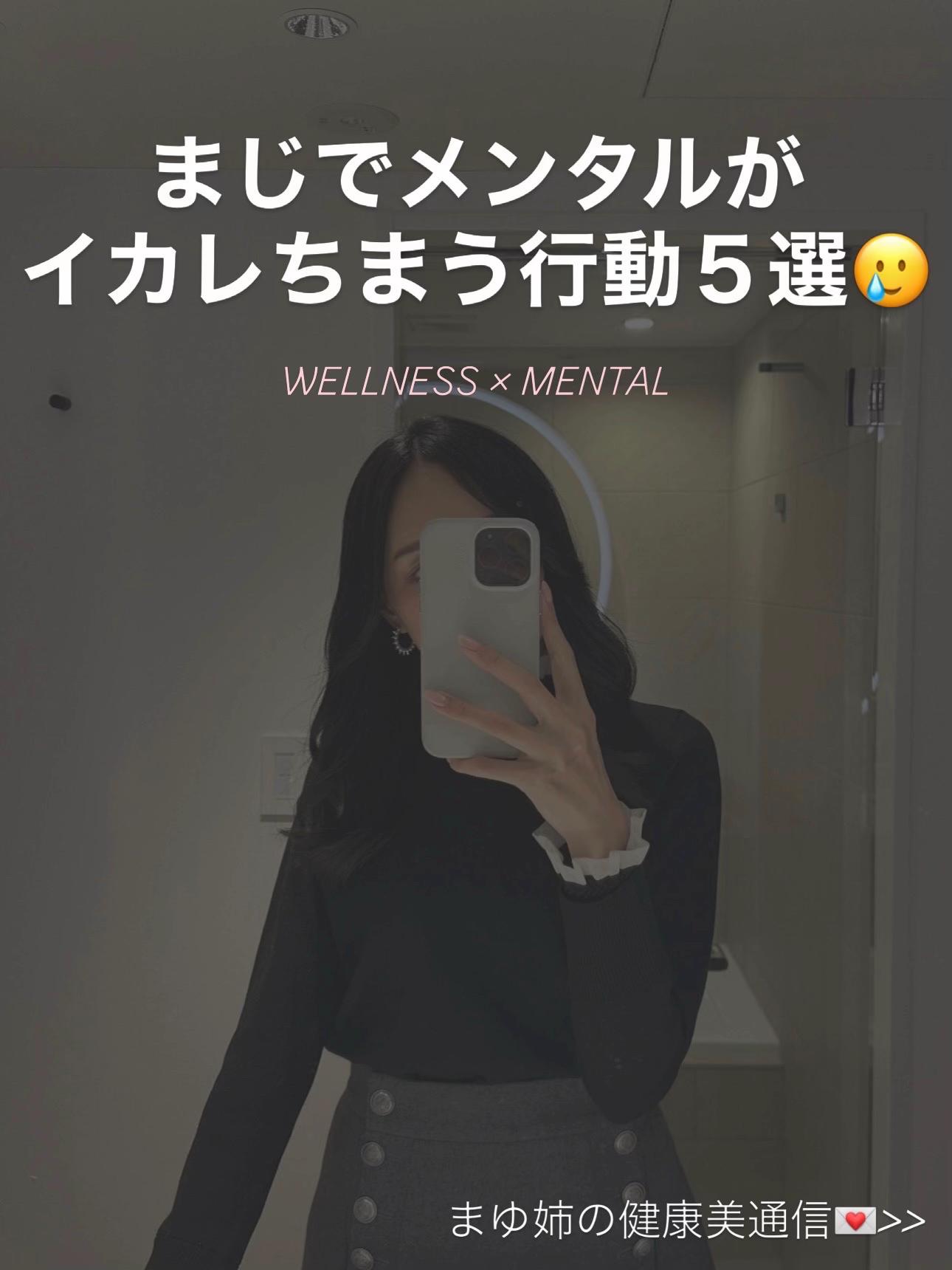 @まゆ姉
