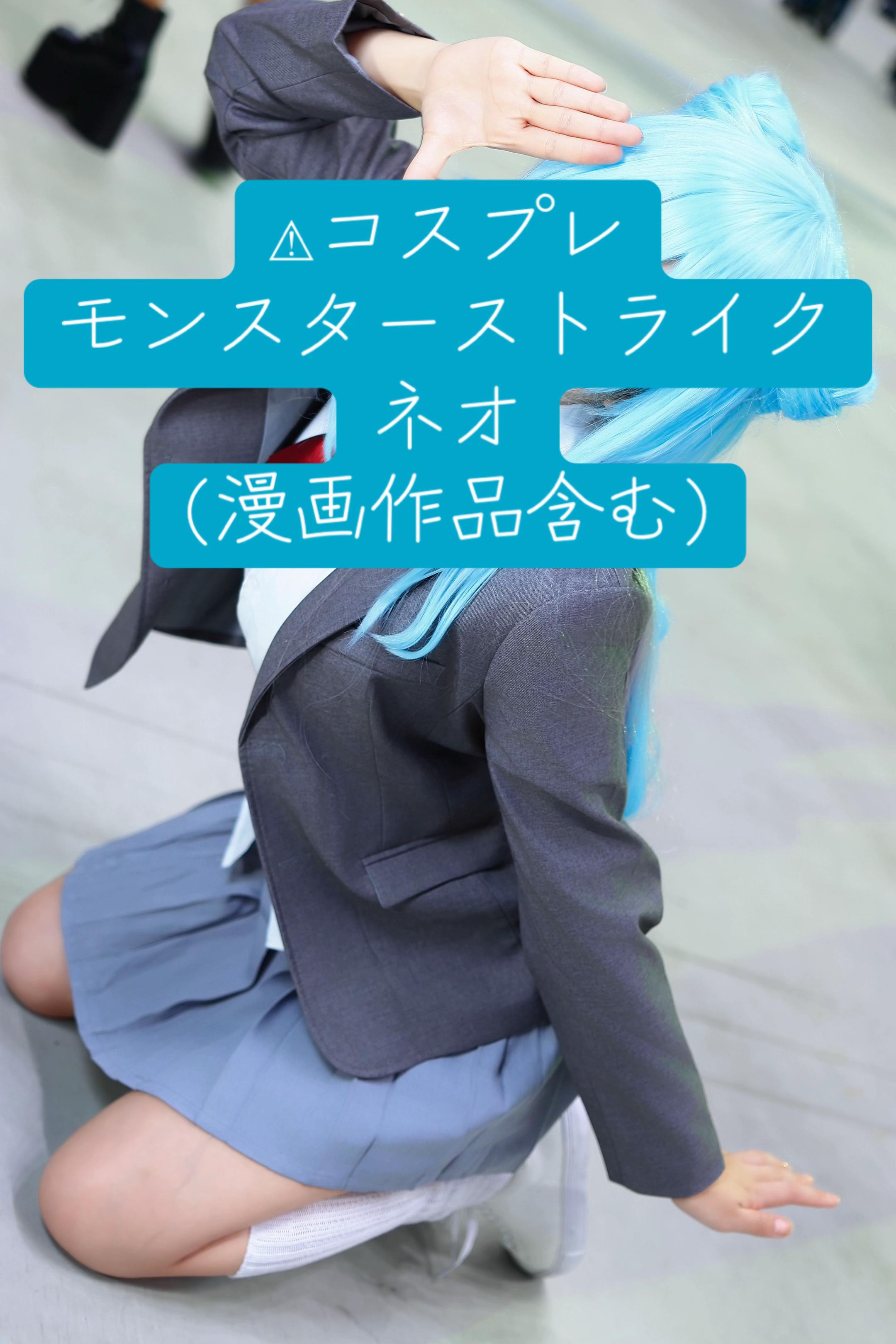 @あませ。