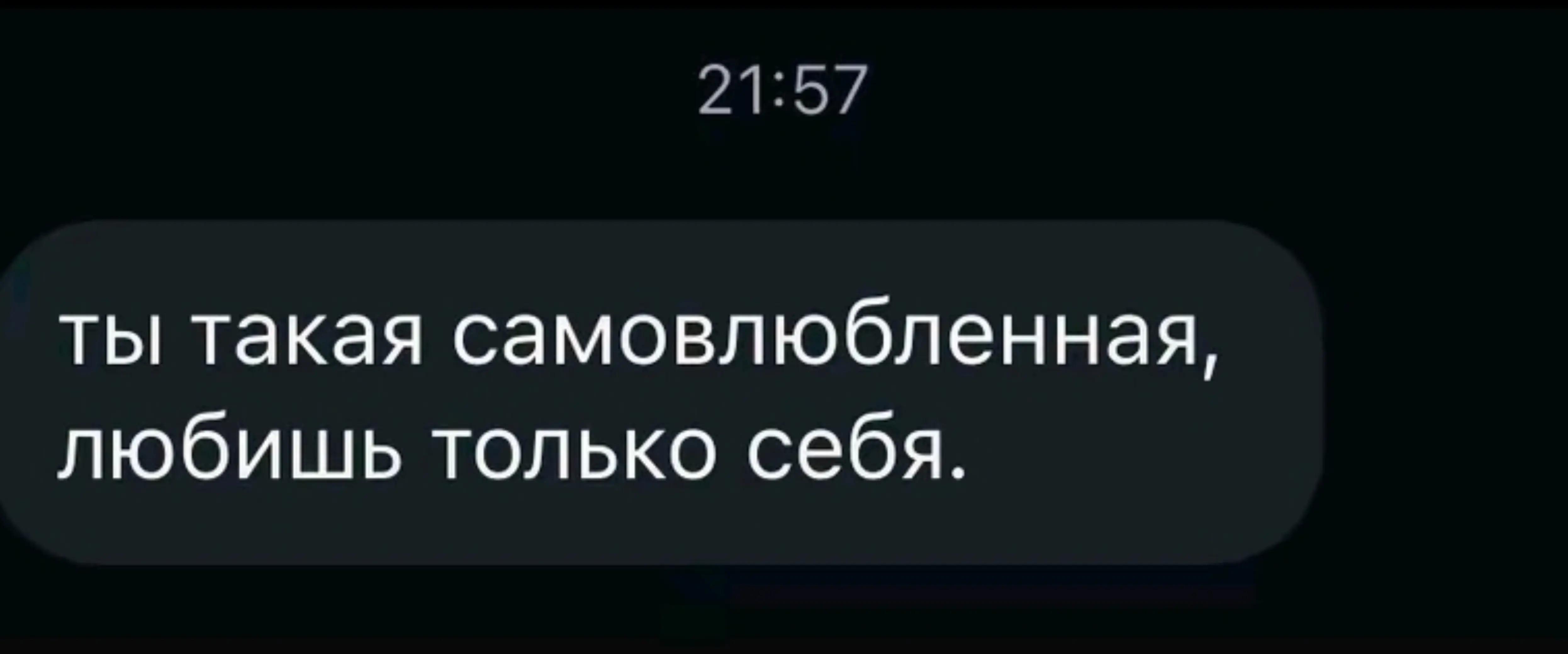 @🆘️беstoлоч🆘️