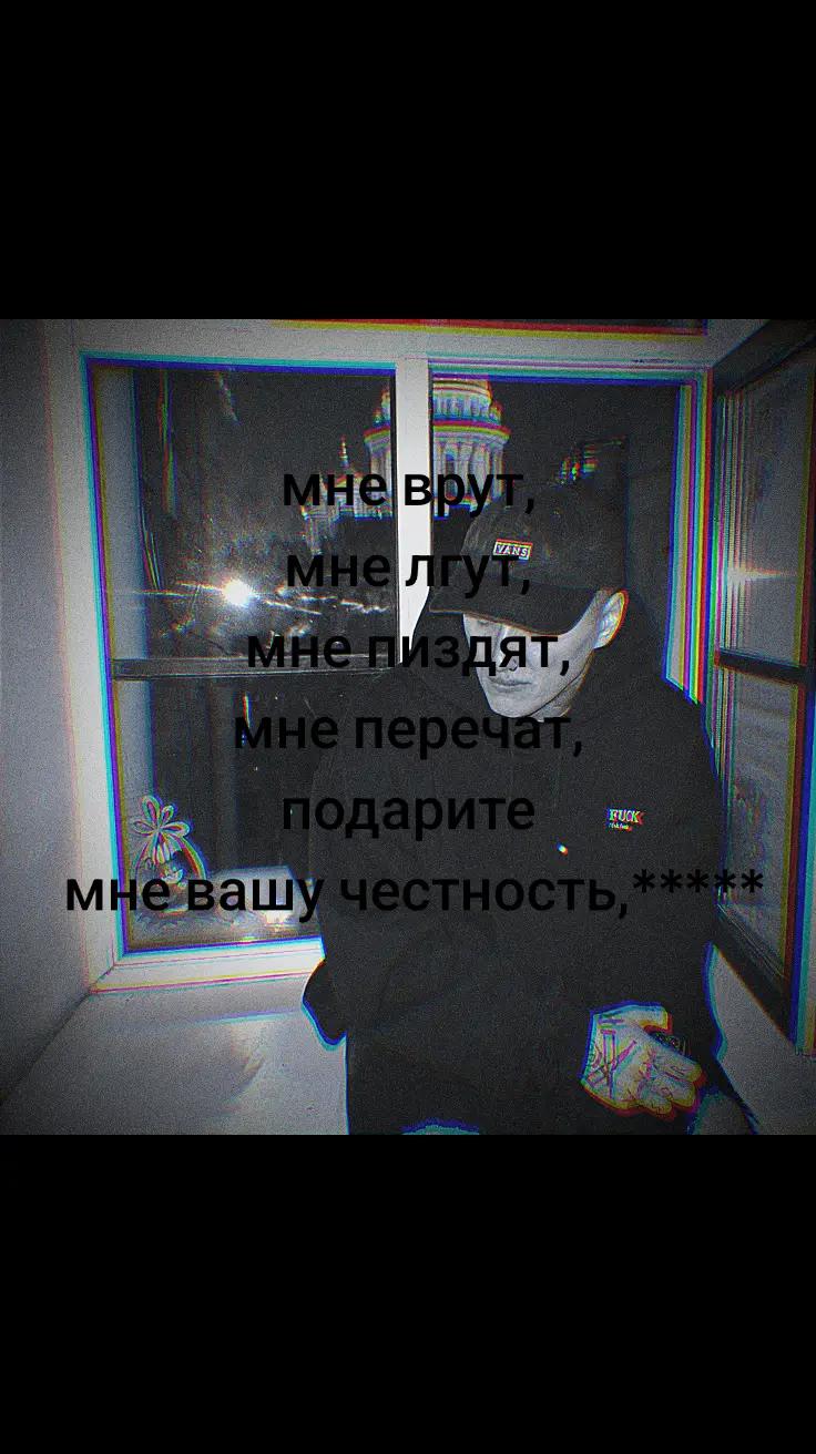 @фу