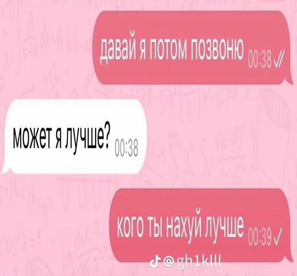 @Чувапчувиха