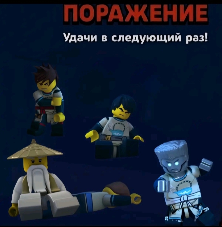 @Zane_Ninjago