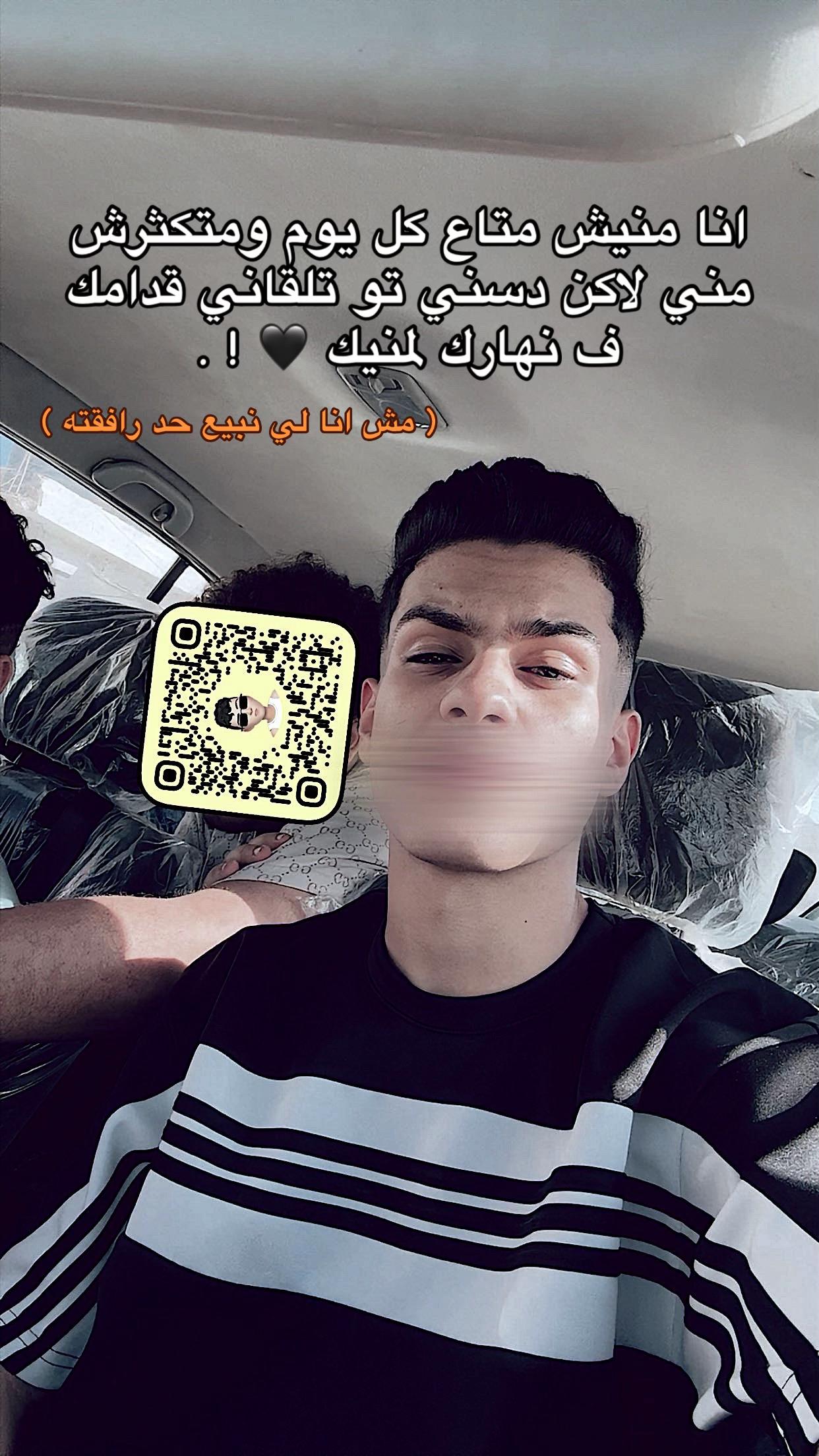 @-﮼لحاج،حمادي؟ 🔥.