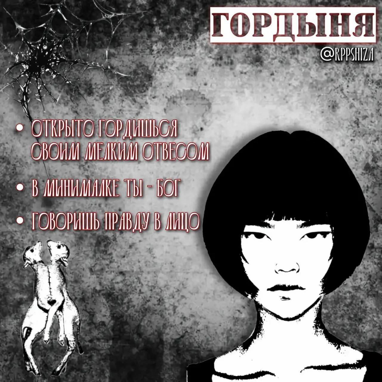 @типичная аня2015