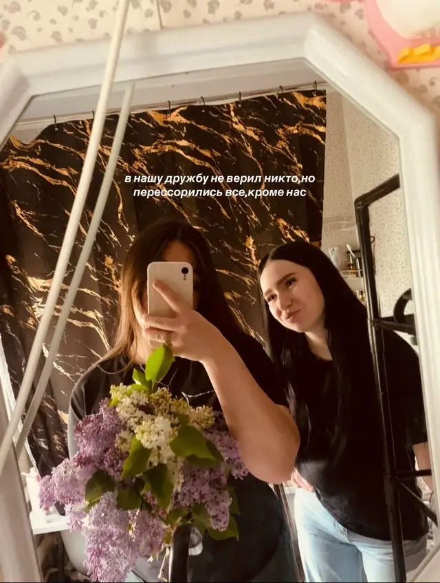 @вернер