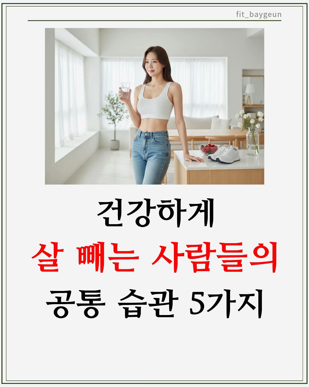 @베이근
