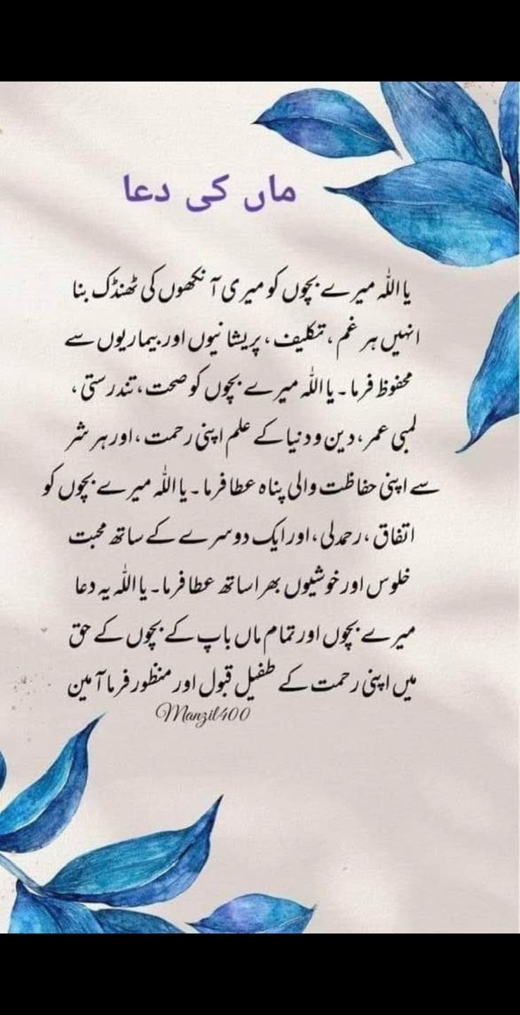 @Ghazala Shah