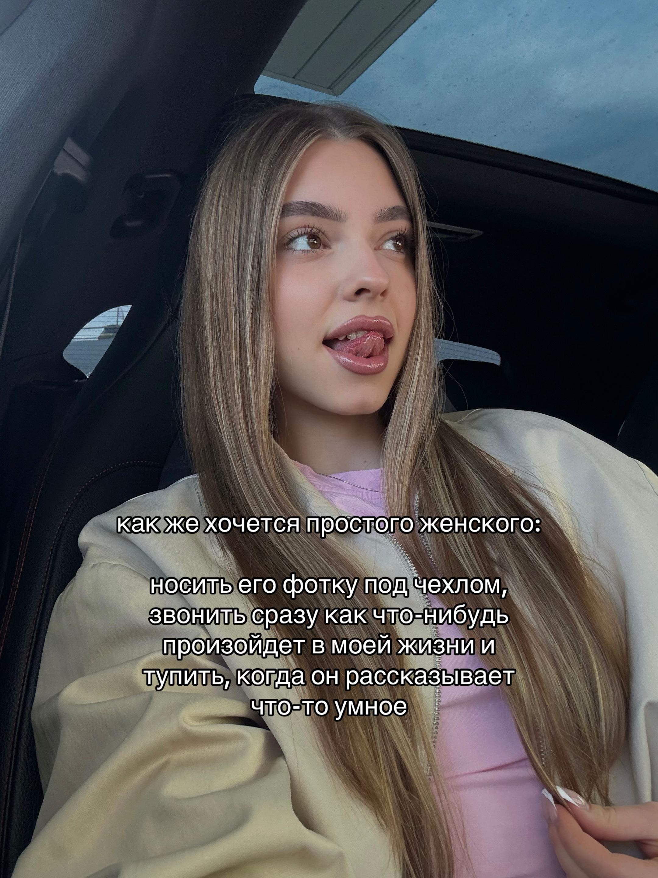 @Uliana💫