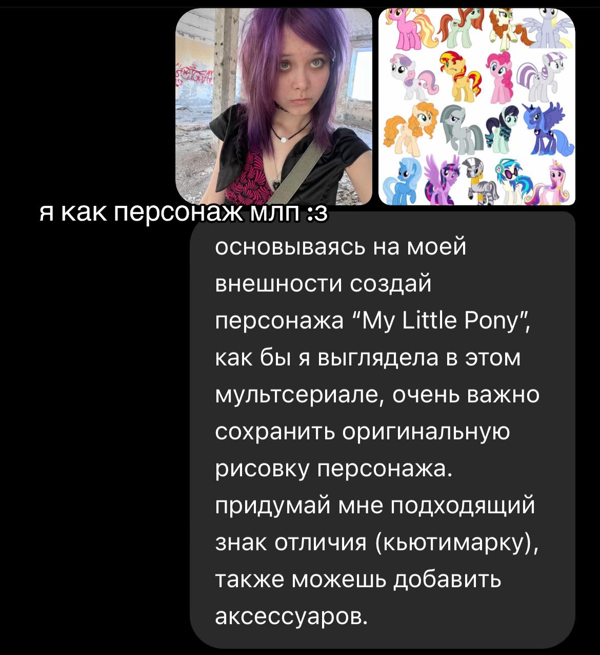 @podletu4ka