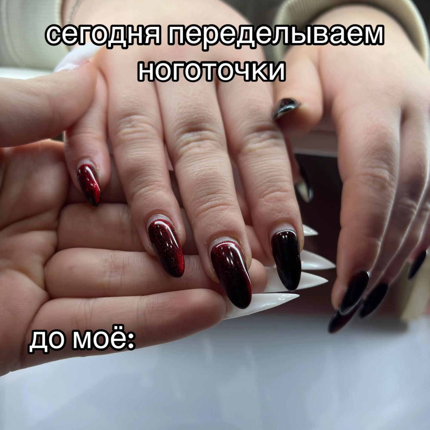 @katriiinx_nails_