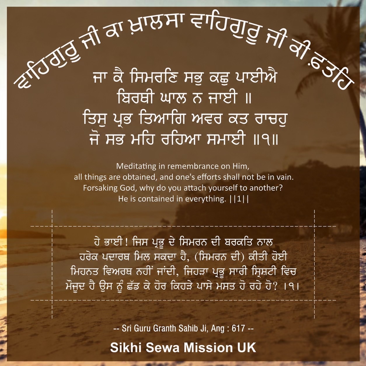 @Sikhi sewa mission Uk