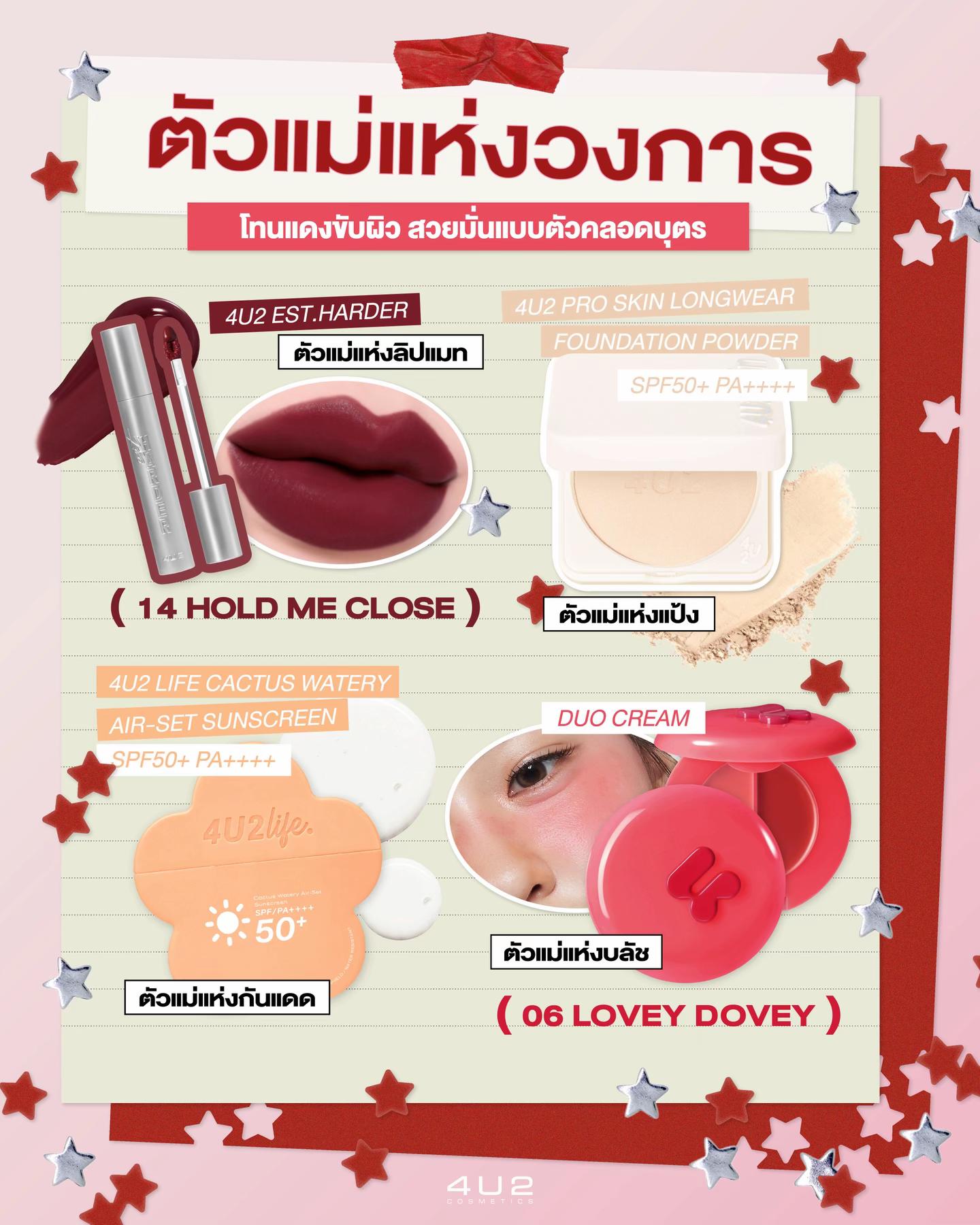 @4U2Thailand