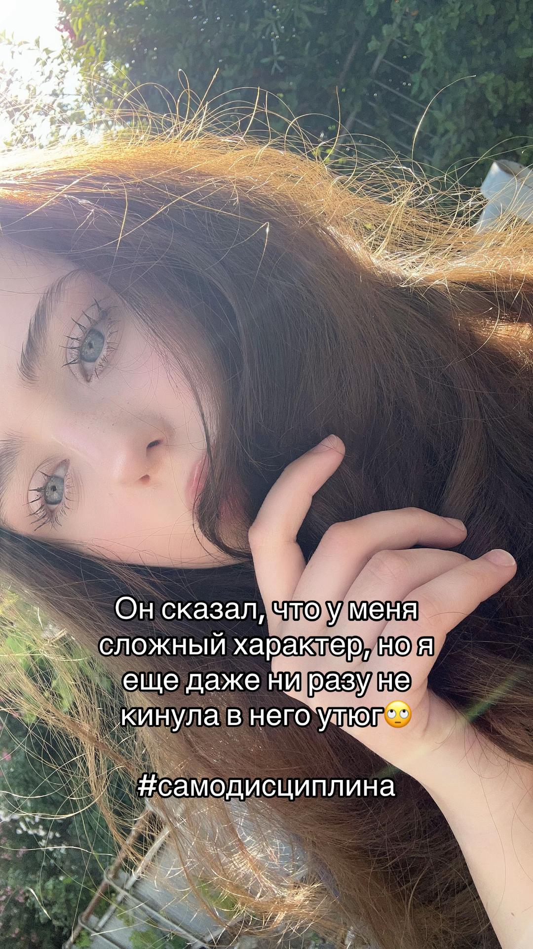 @Тгк: Не Рослякова