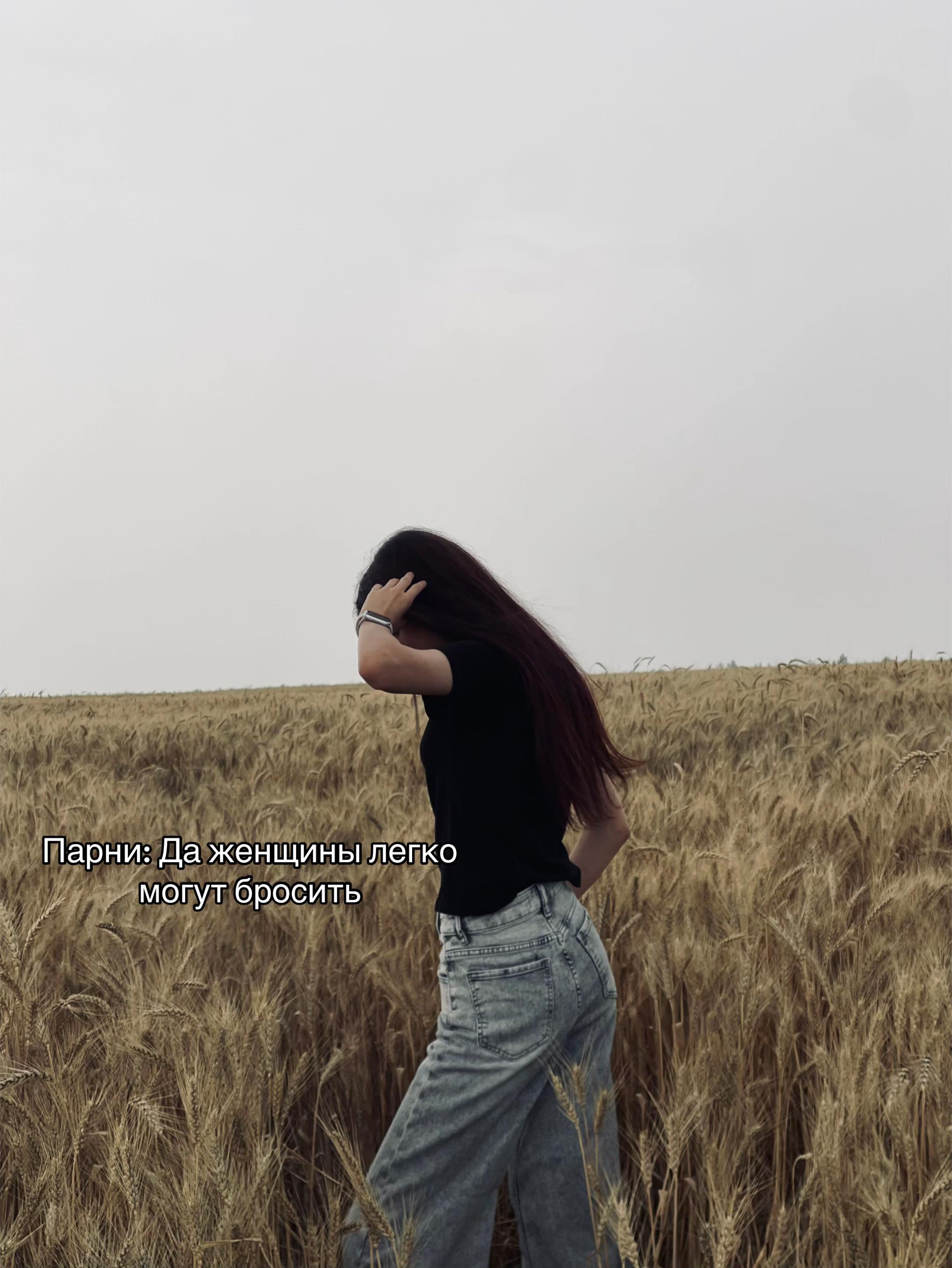 @bikbae’va