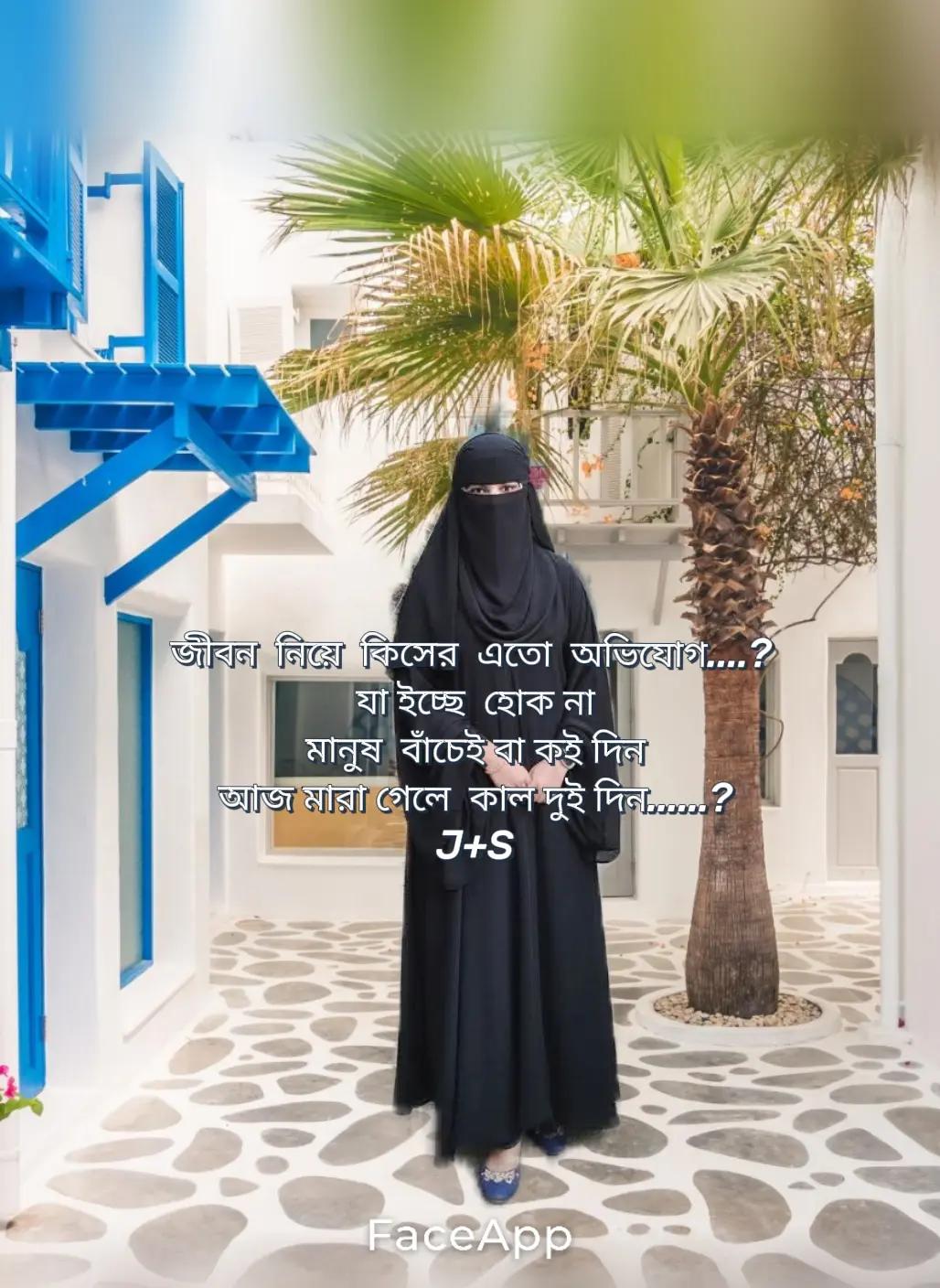 @⎯͢⎯⃝🤍:𝖏𝖆𝖓𝖓𝖆𝖙⎯͢⎯⃝ᚐJ+s⎯͢⎯