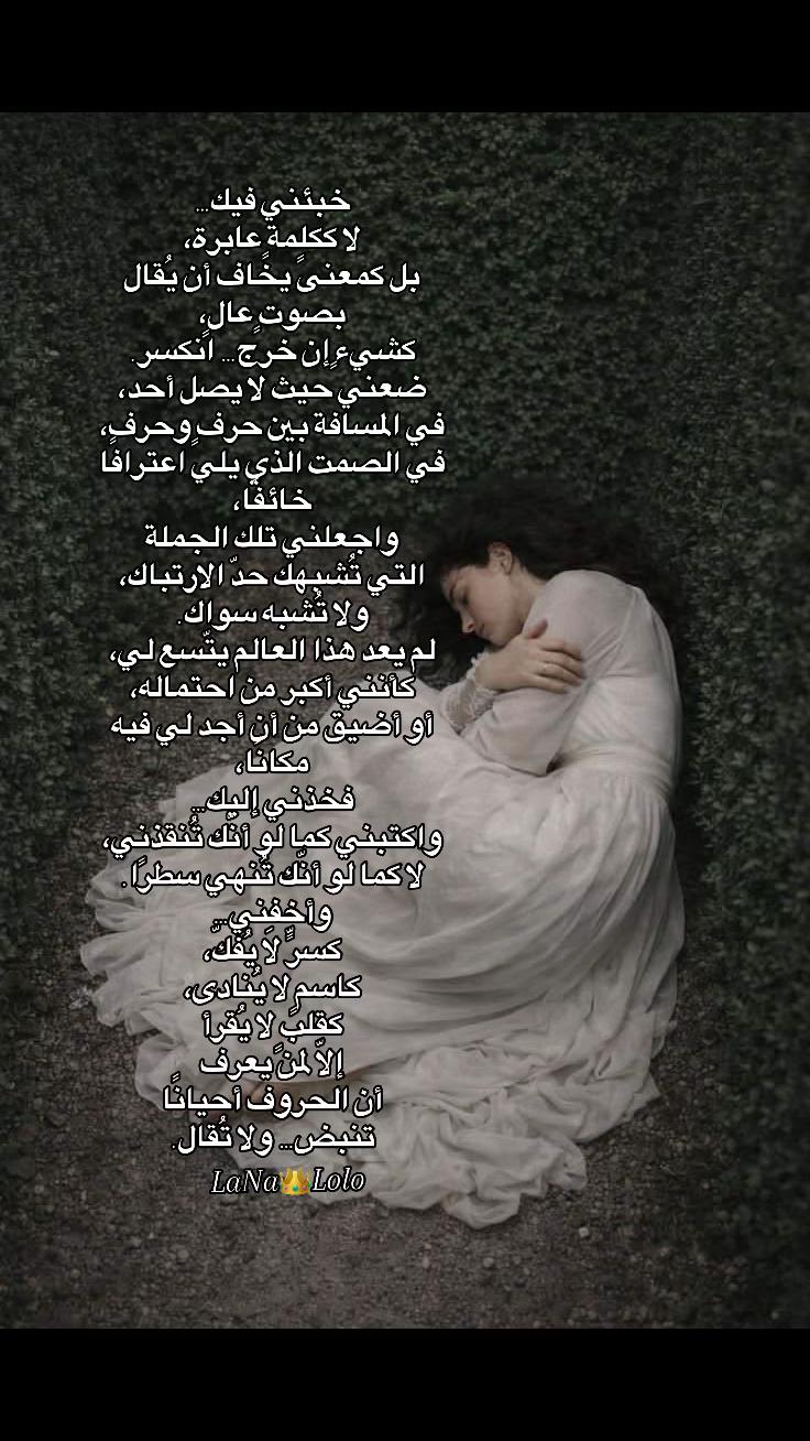 @✨ + ❦ روحٌ تكتب ❦ + ✨