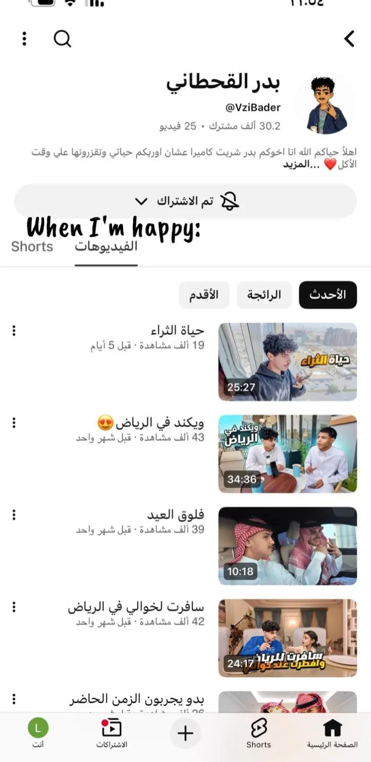 @layanqahtani