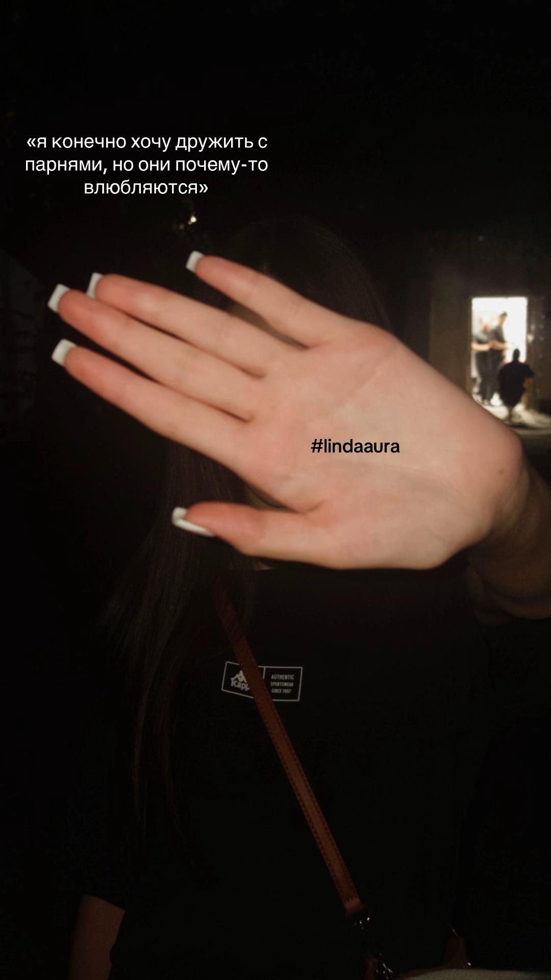 @lin