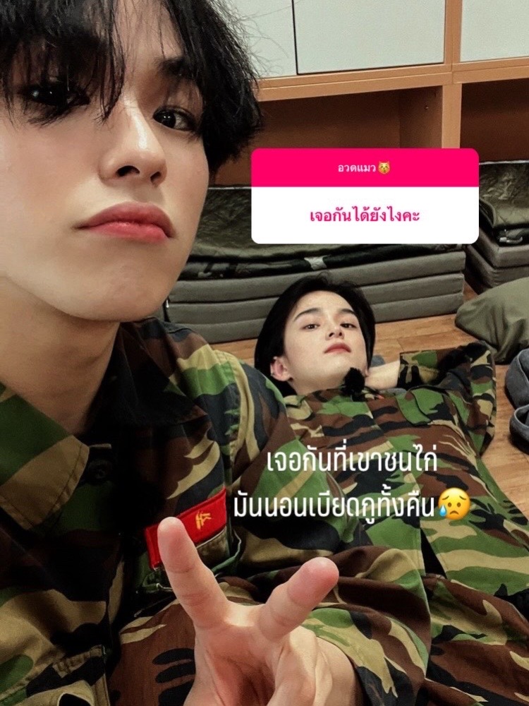 @ꕤ ₘₑₗₒₙ 🍈 *⑅
