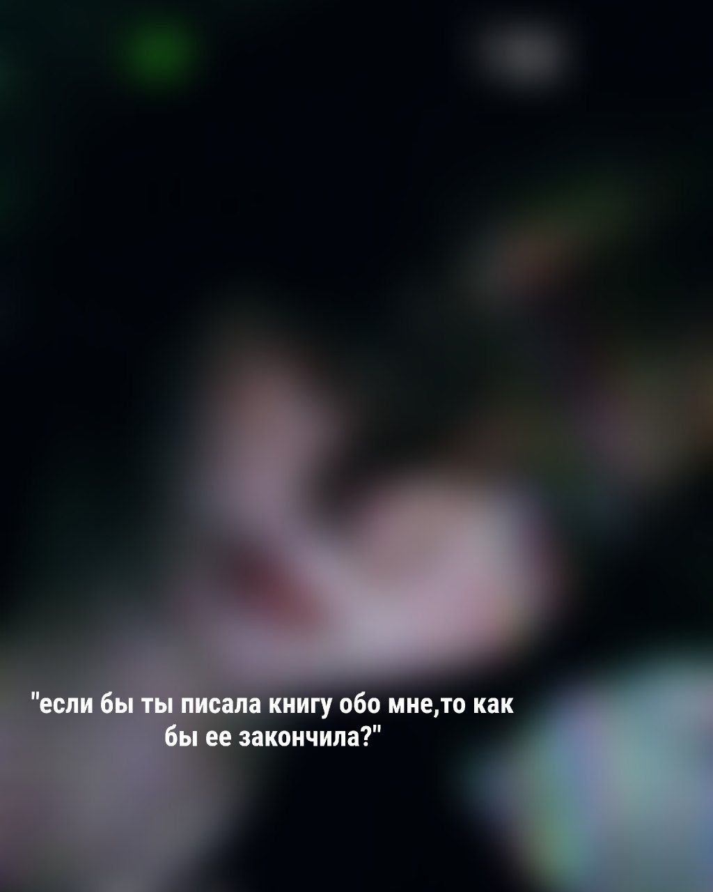 @No_Name@