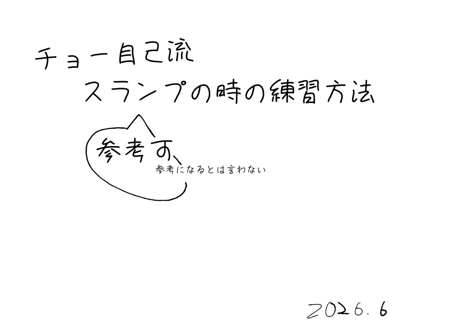 @イシュー3
