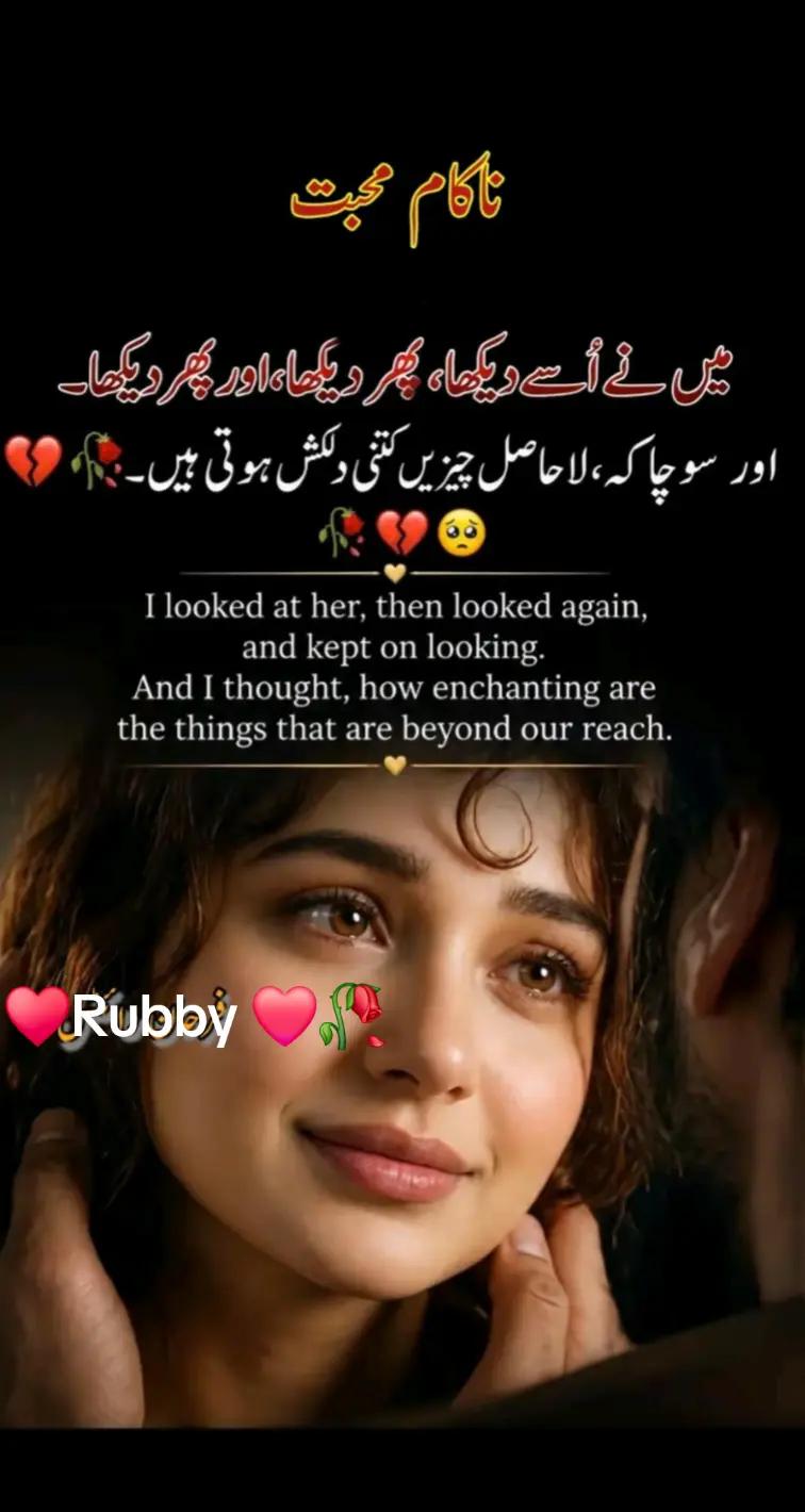 @Rubby