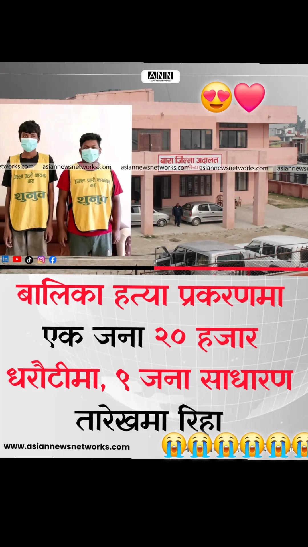 @👑 रतन लो tamang