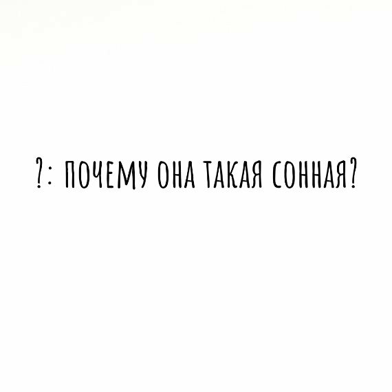 @пиздеж