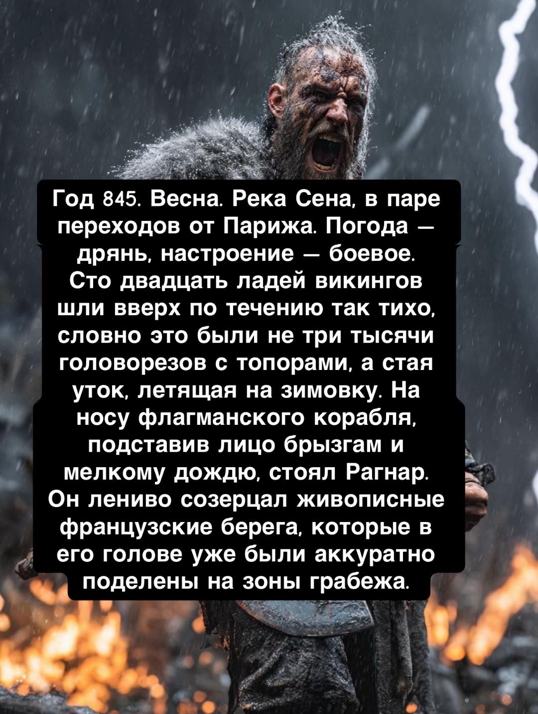 @RomeLegioner