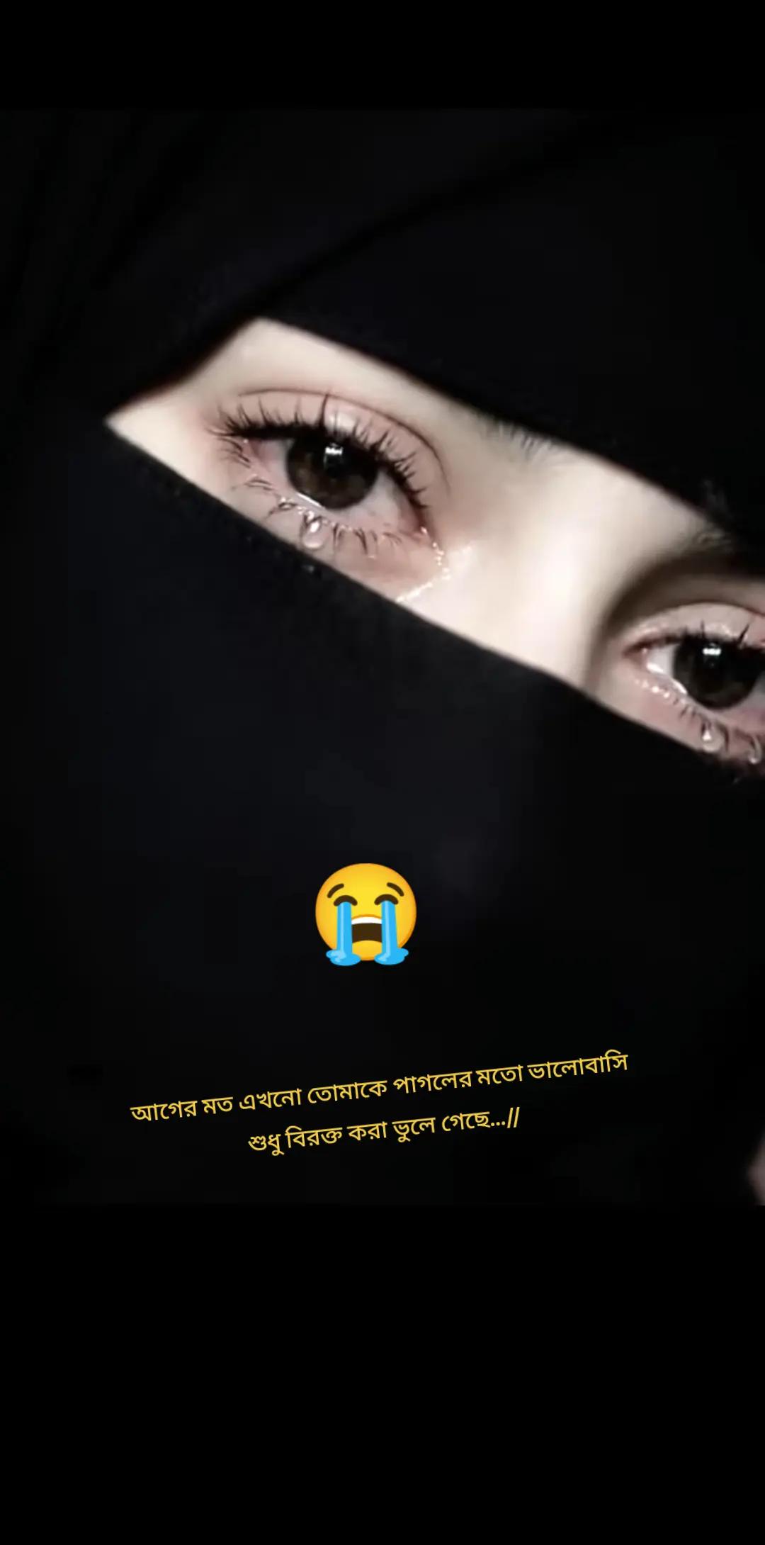 @মায়াবী কন্যা