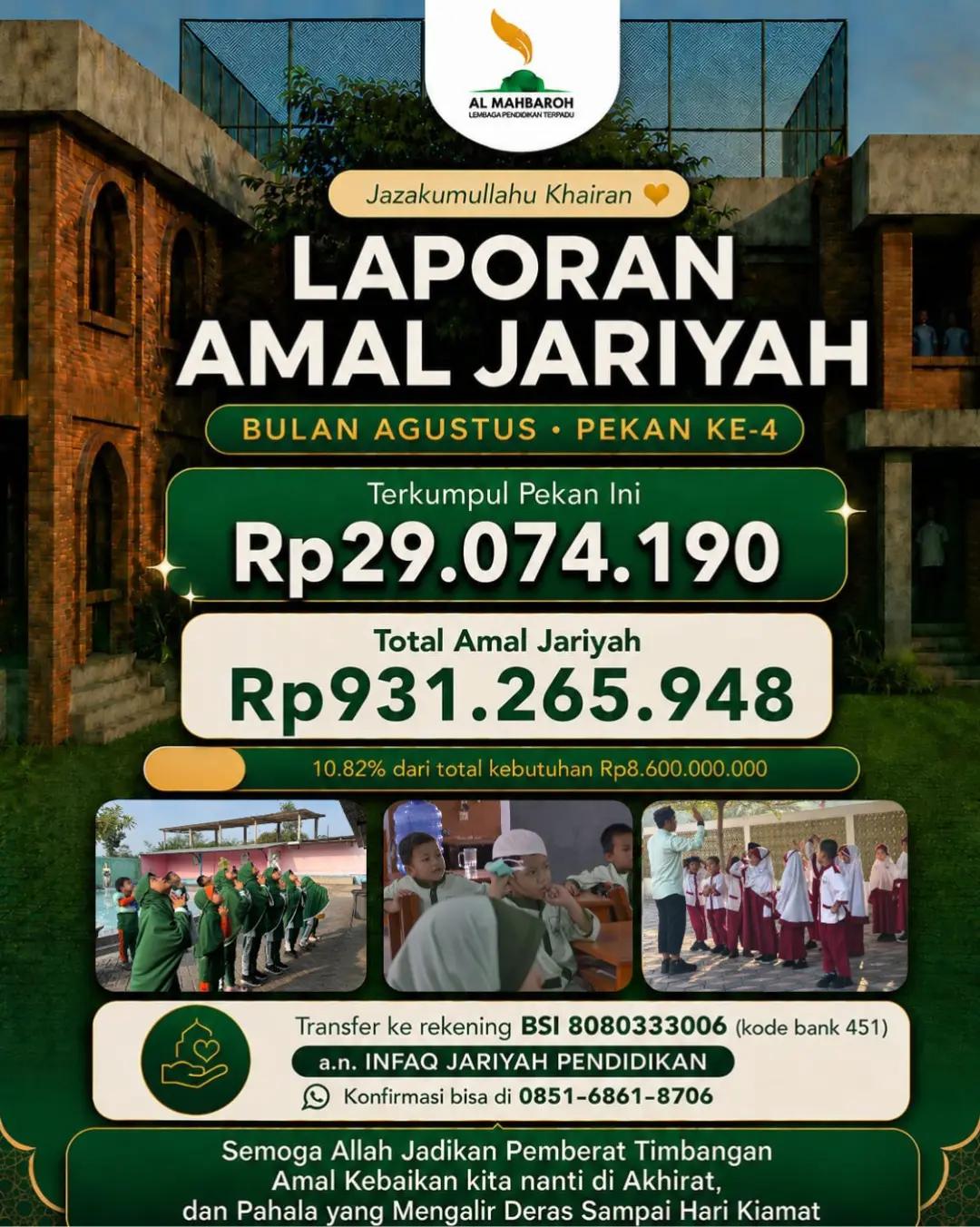@almahbaroh